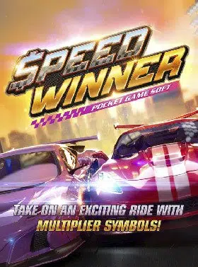 PGSLOT - speed winner